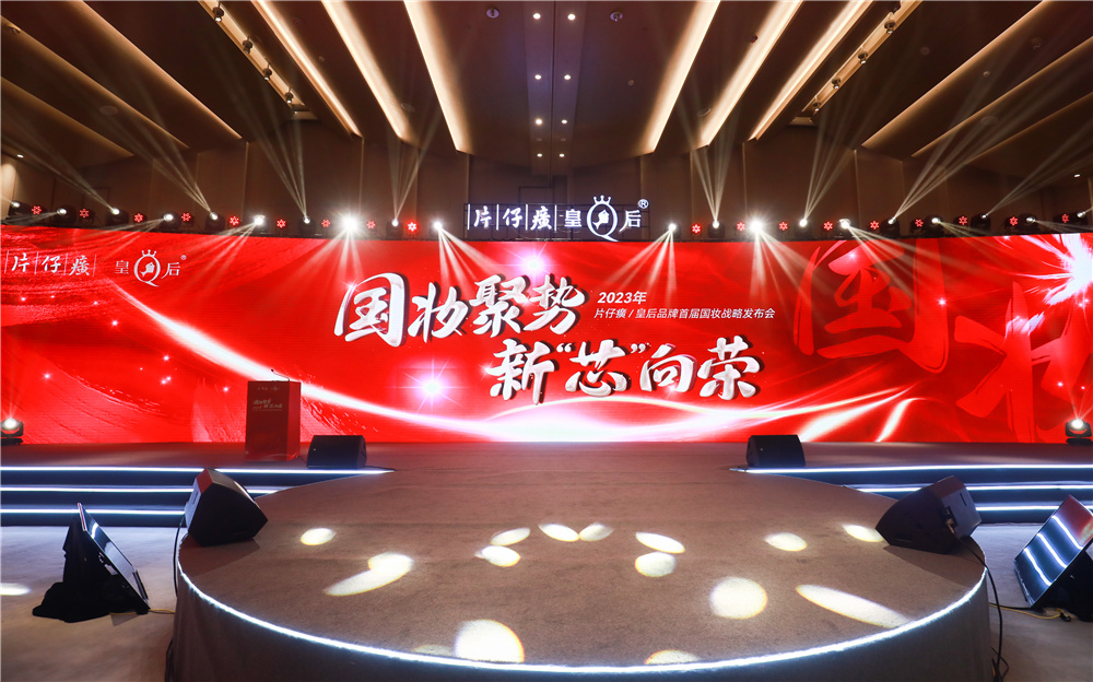 蓝月亮官方旗舰店官网